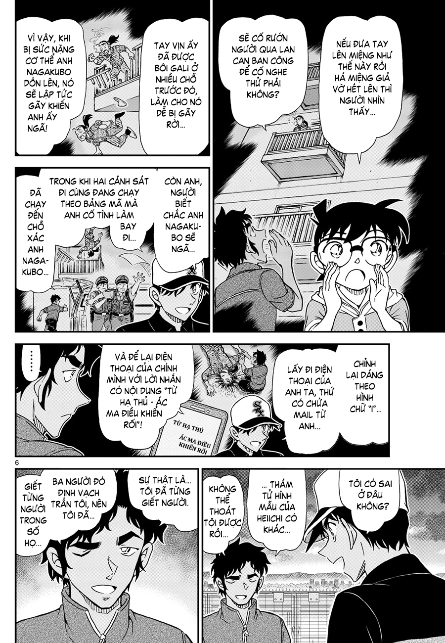 Conan - Chương 1133
