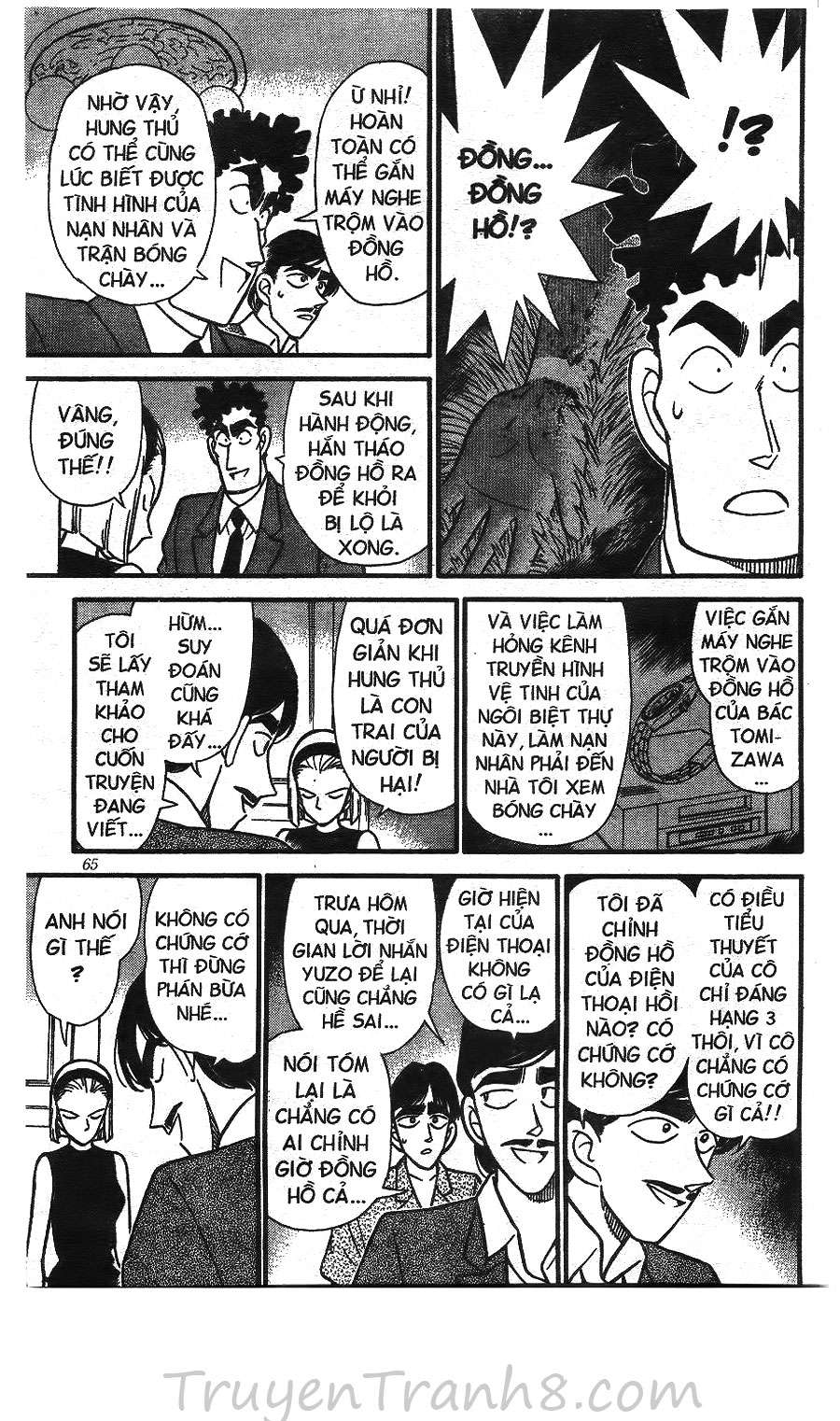 Conan - Chương 124