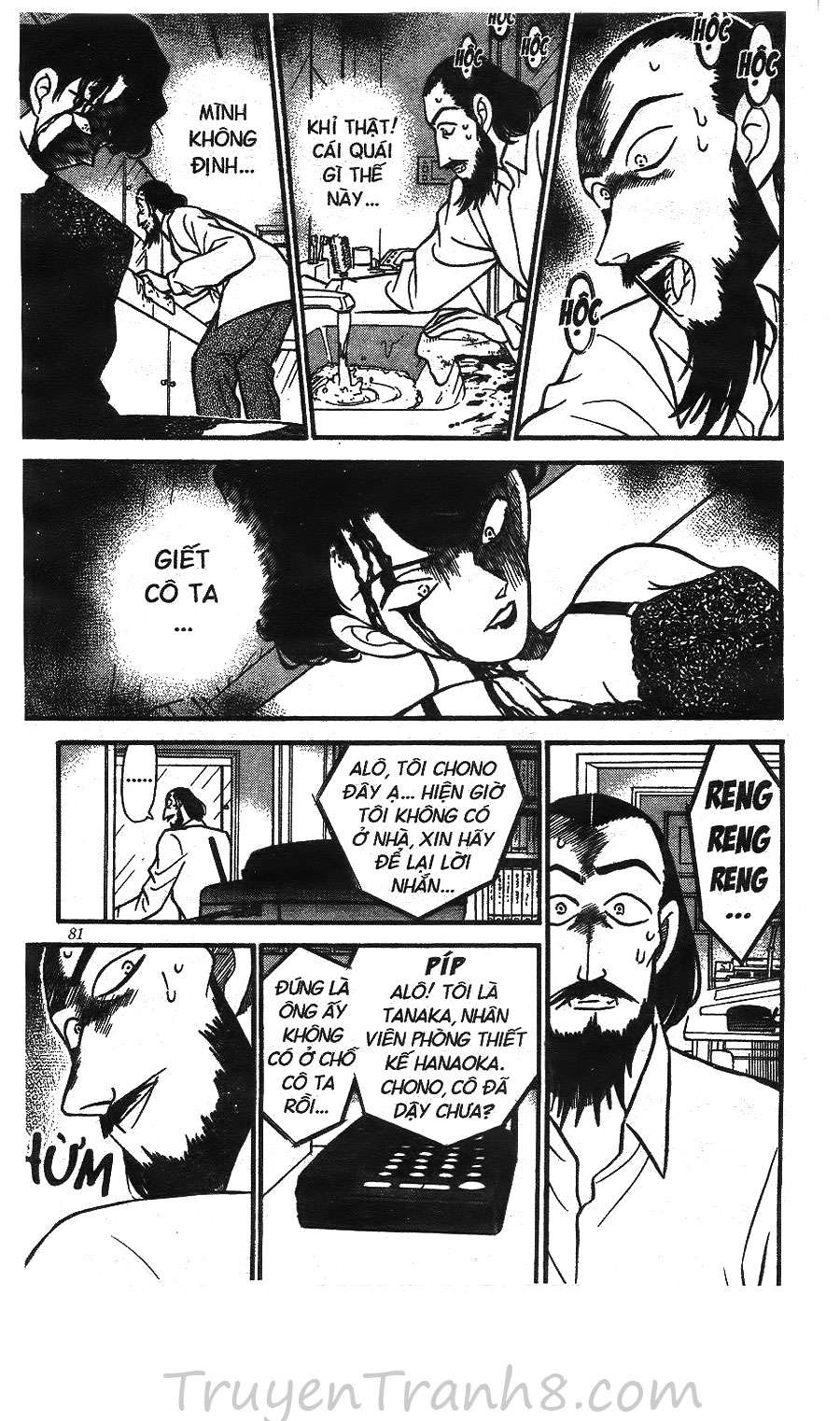 Conan - Chương 125