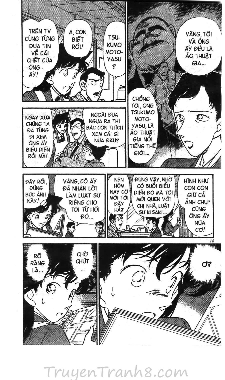 Conan - Chương 131