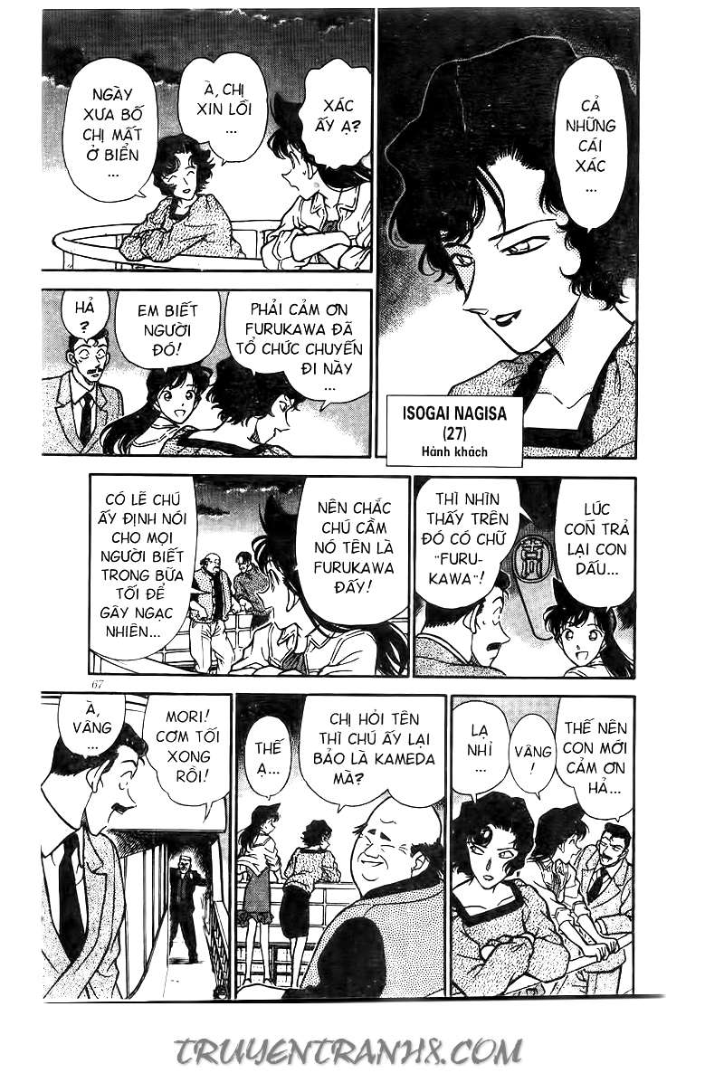 Conan - Chương 225