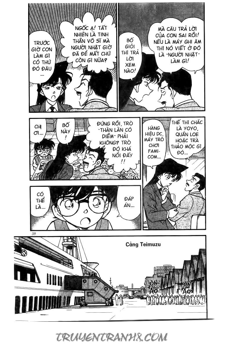 Conan - Chương 225