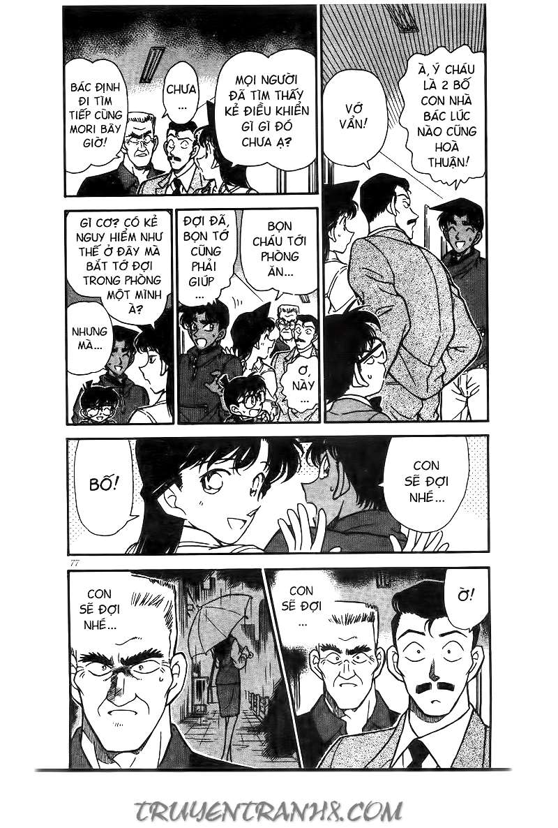 Conan - Chương 226