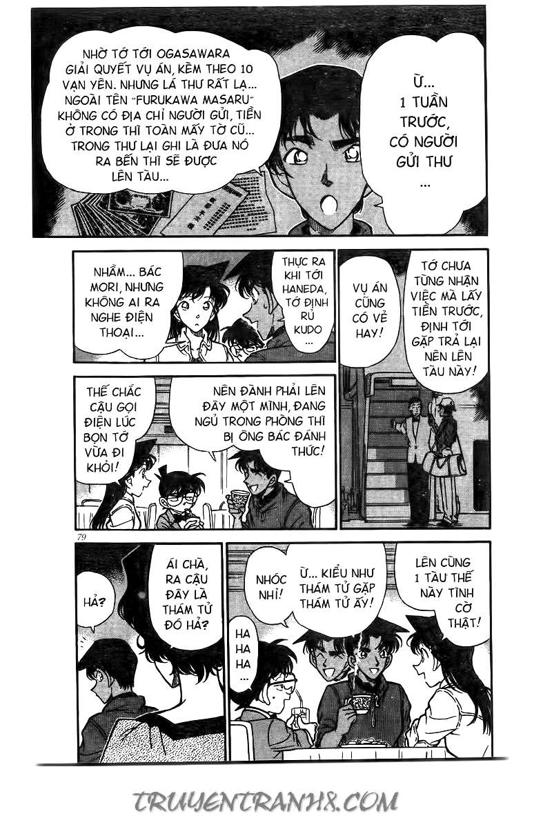 Conan - Chương 226