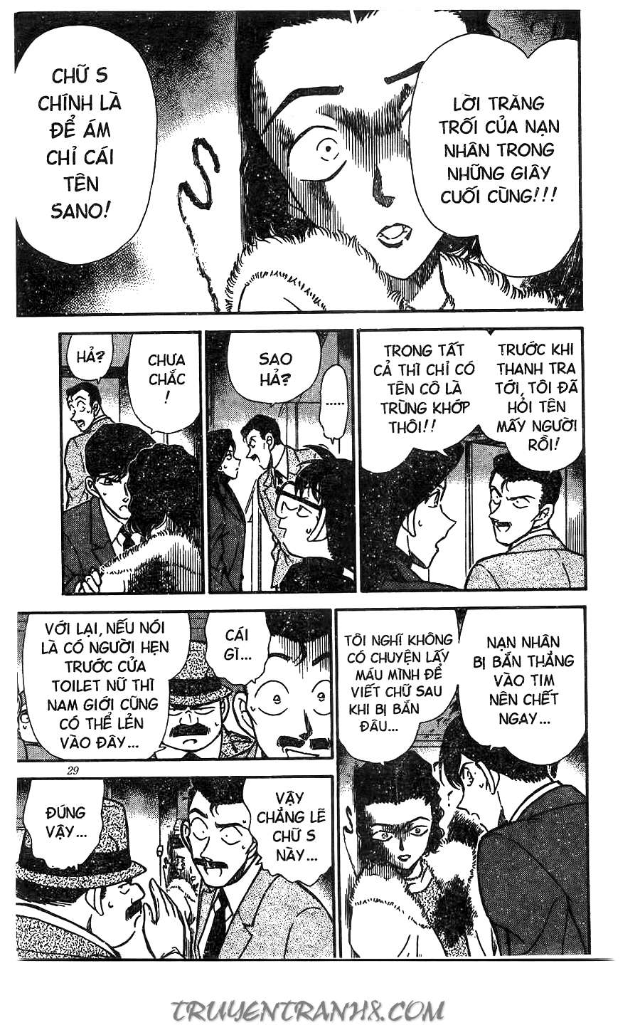 Conan - Chương 244