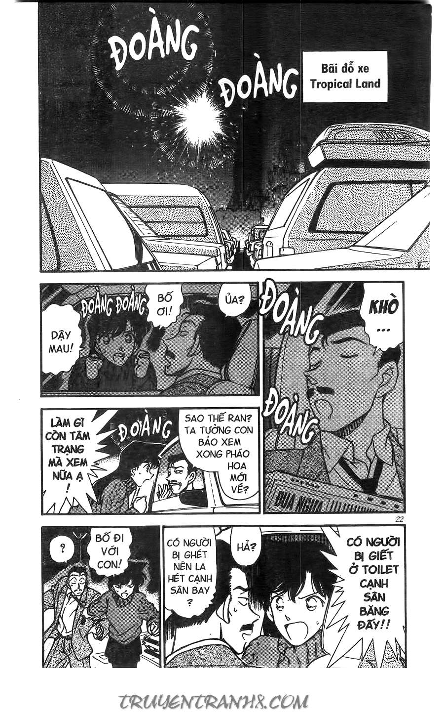Conan - Chương 244