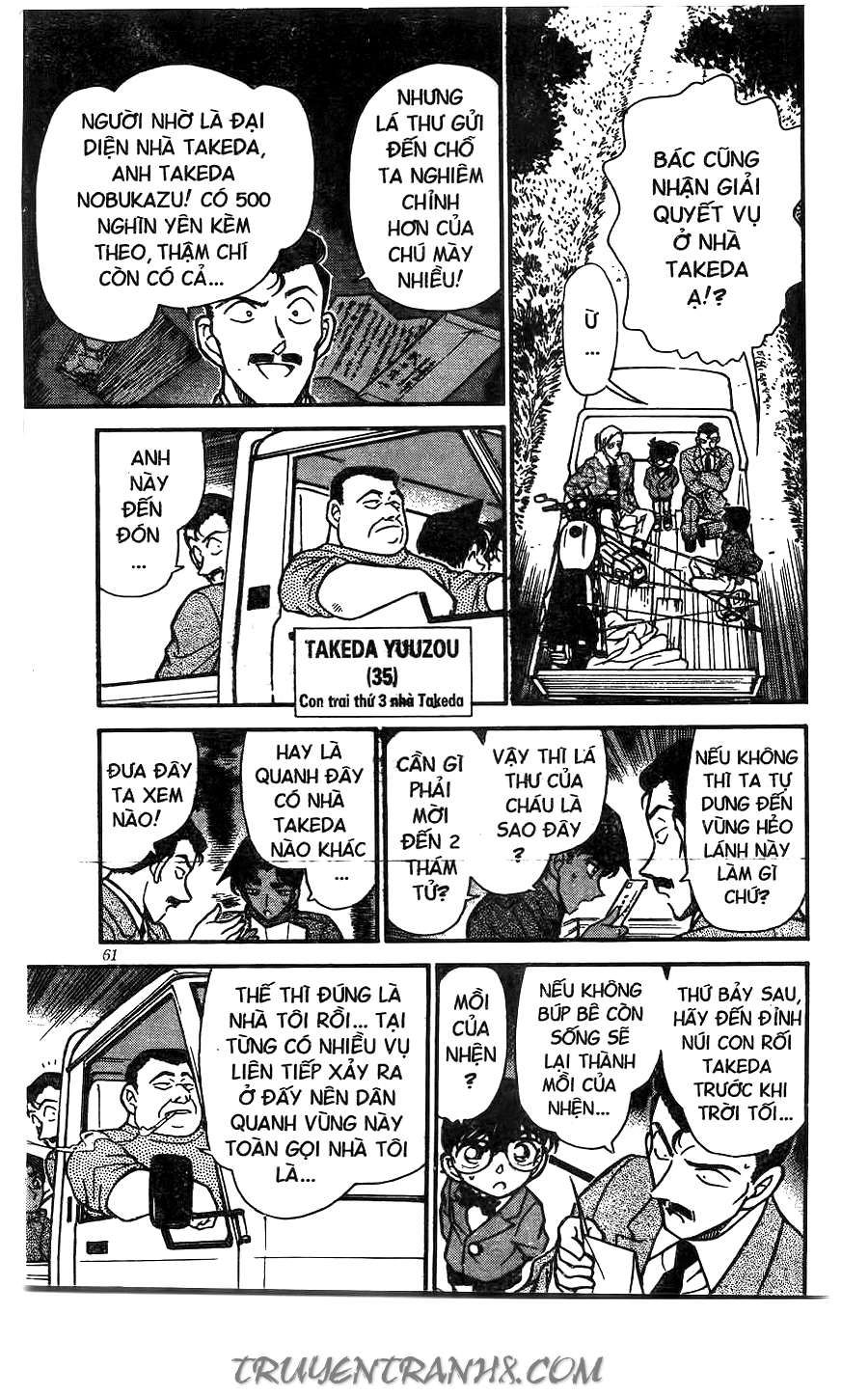 Conan - Chương 246