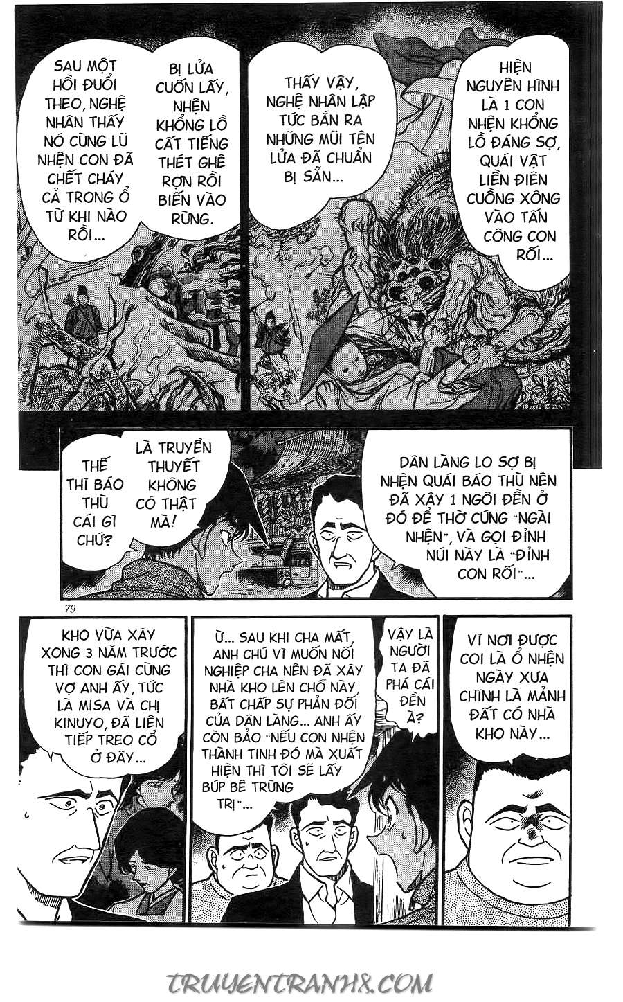 Conan - Chương 247