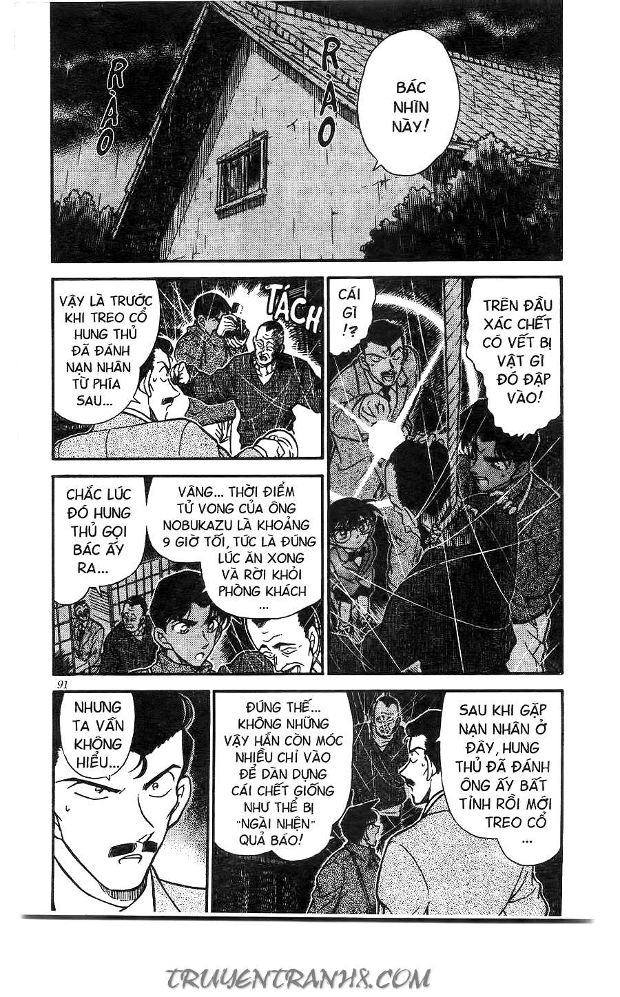 Conan - Chương 248
