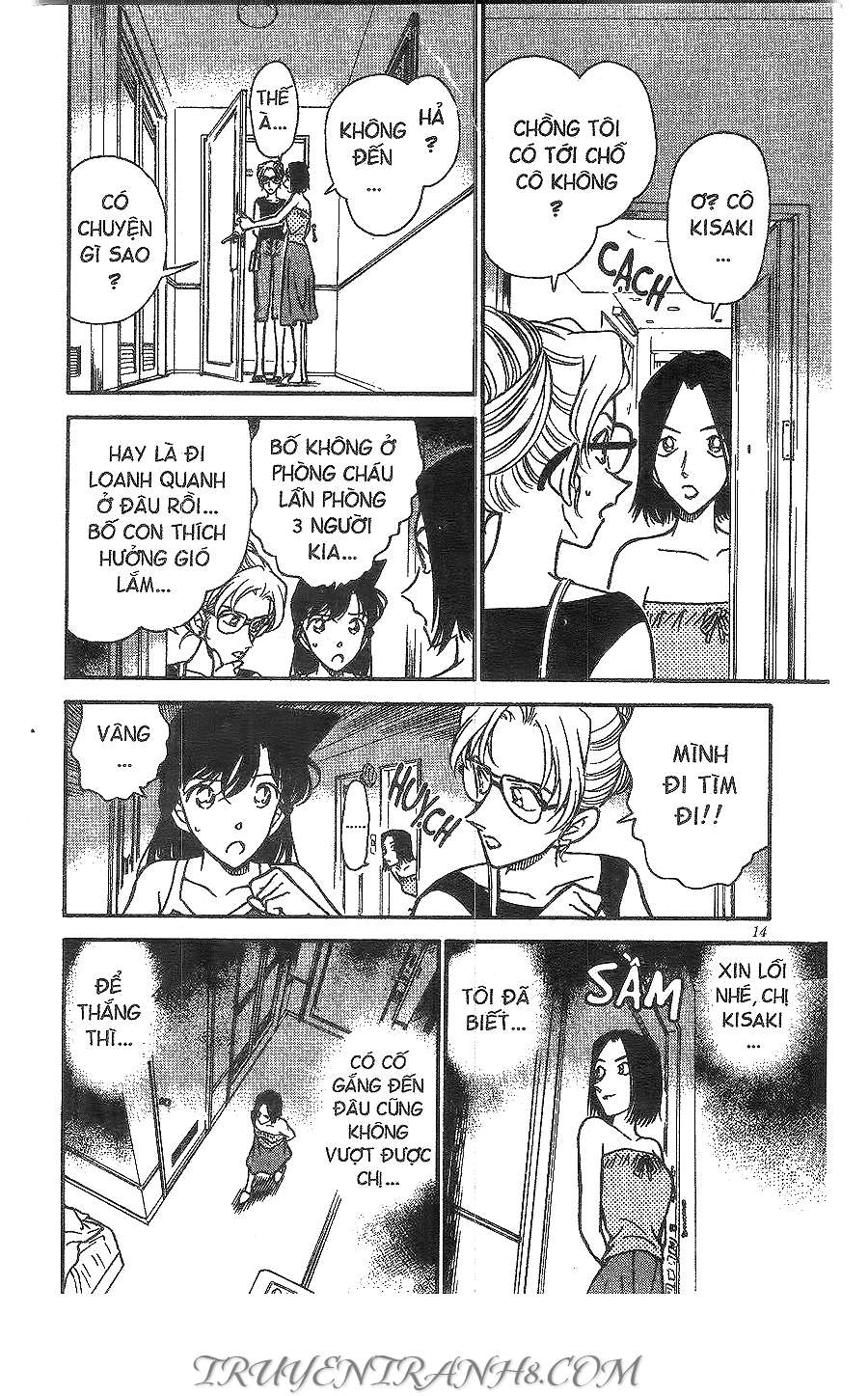 Conan - Chương 264