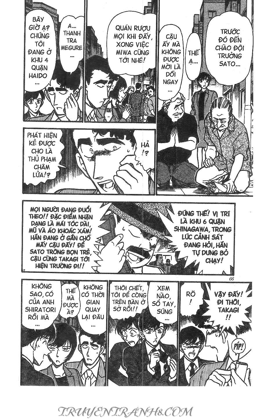 Conan - Chương 267