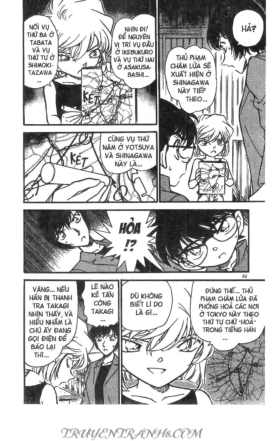 Conan - Chương 268