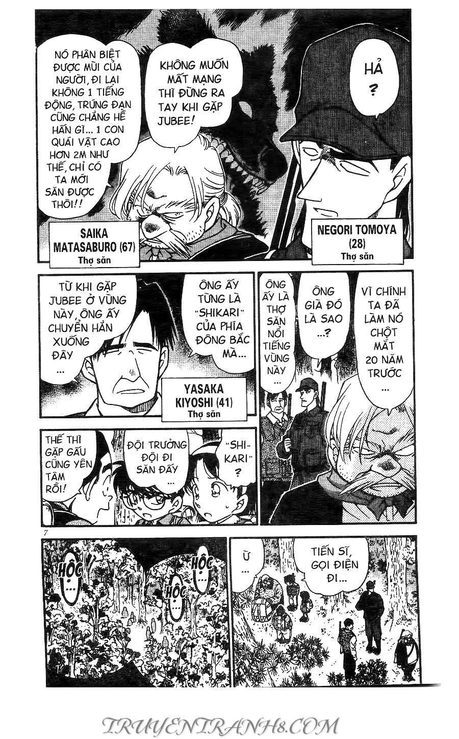 Conan - Chương 274