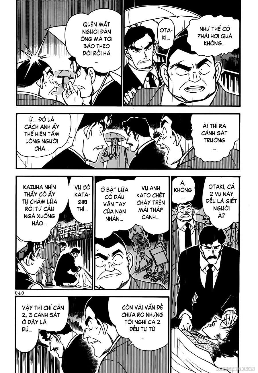 Conan - Chương 320