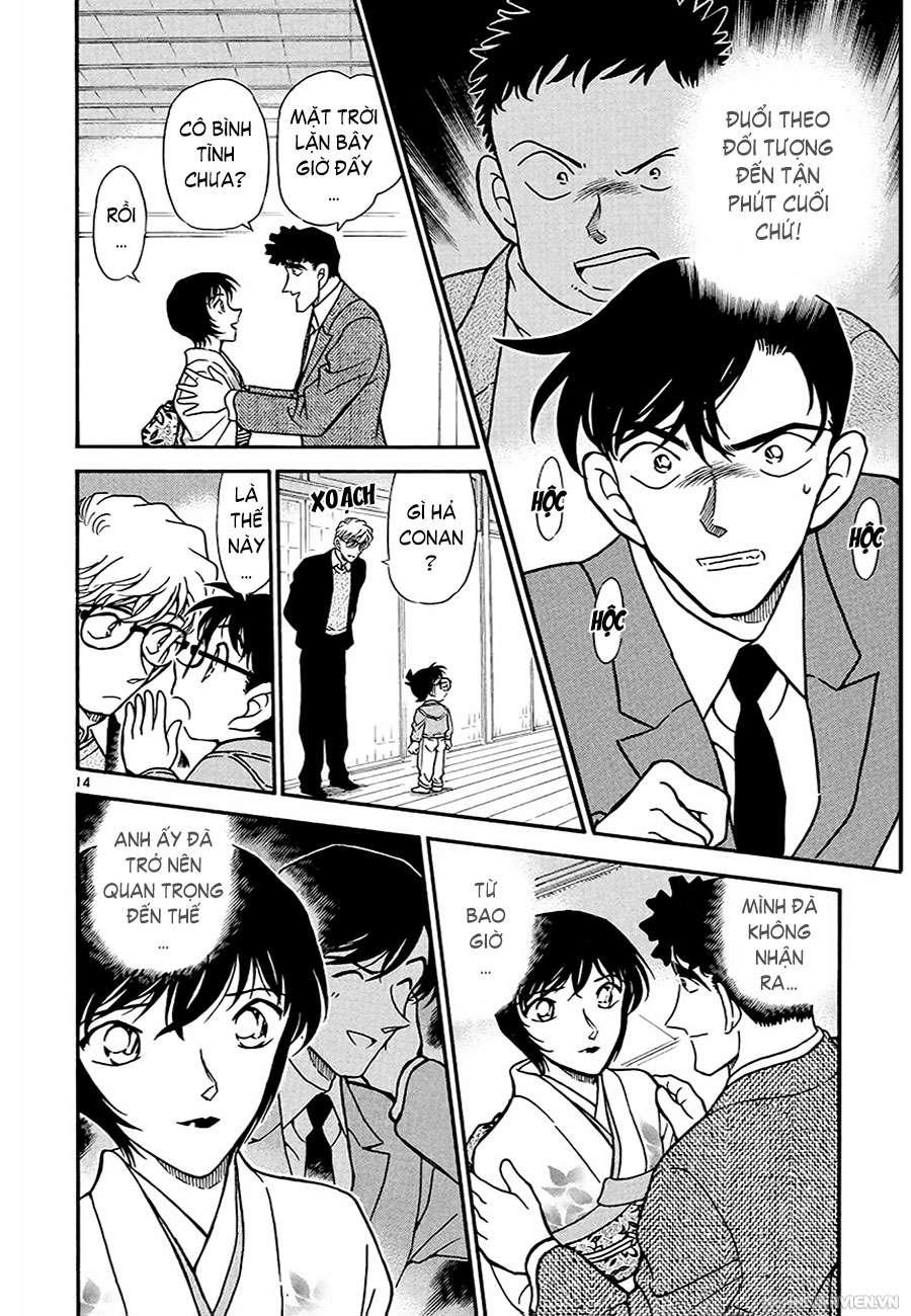 Conan - Chương 330