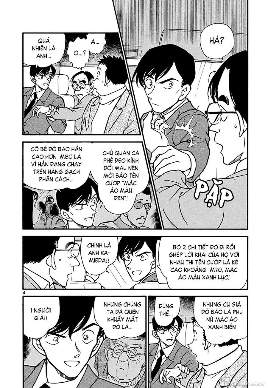 Conan - Chương 330