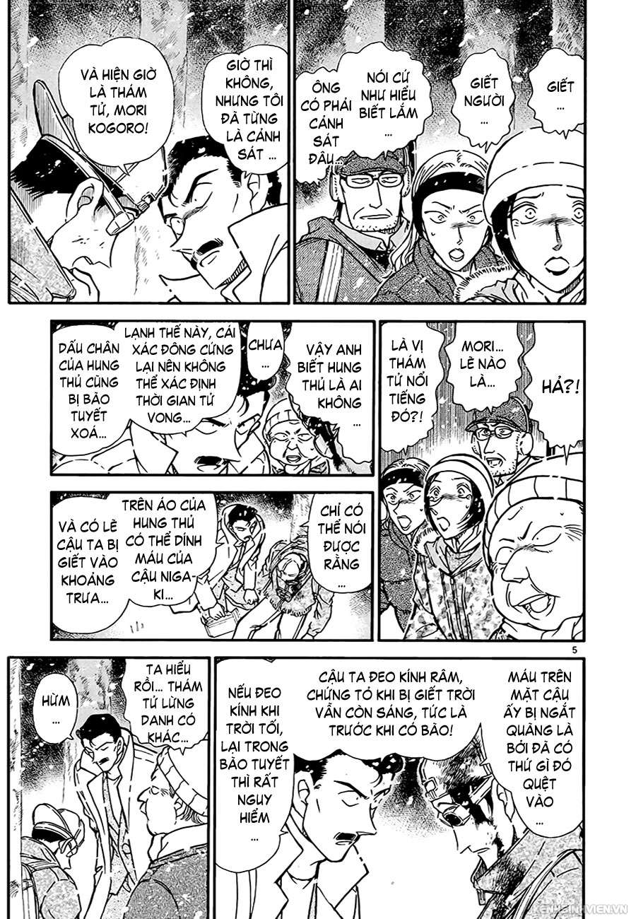 Conan - Chương 332
