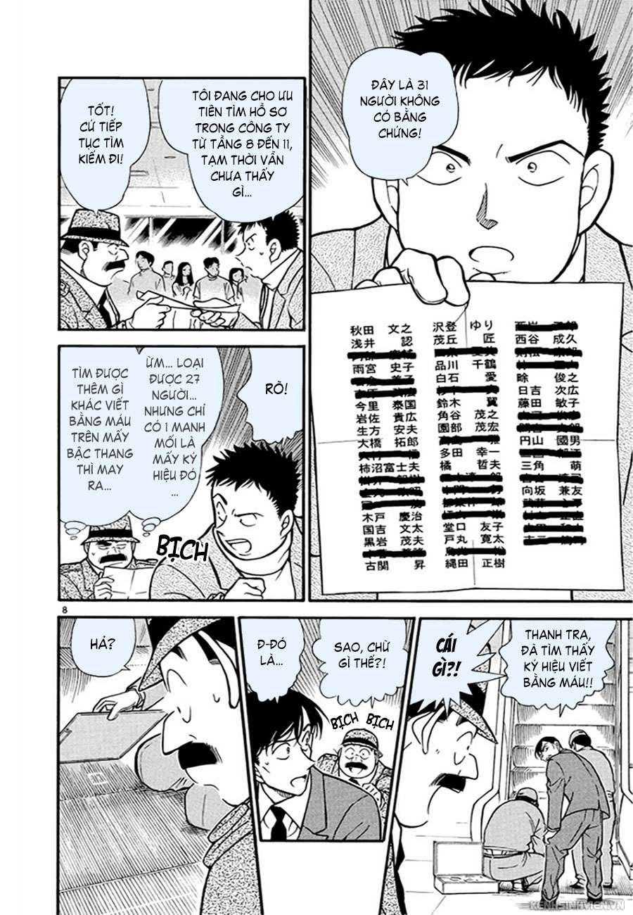 Conan - Chương 339
