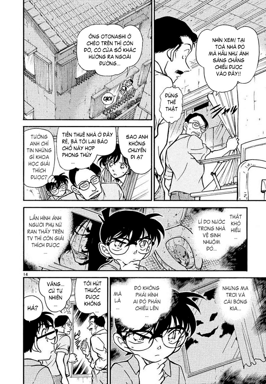 Conan - Chương 356