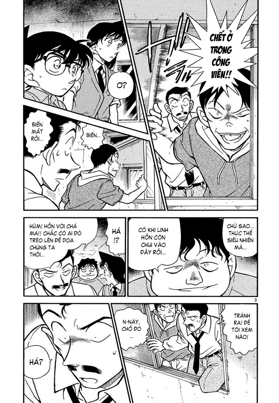 Conan - Chương 356