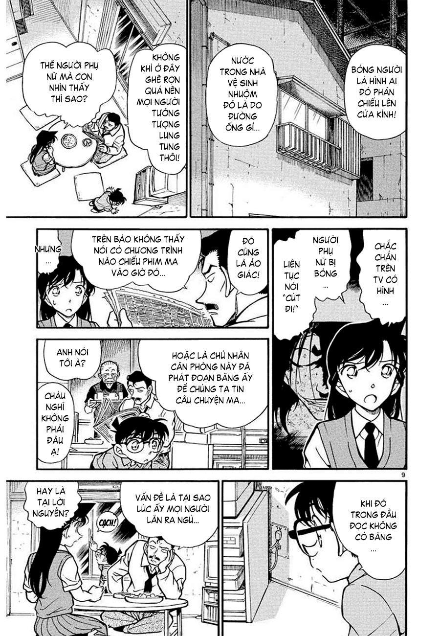 Conan - Chương 356