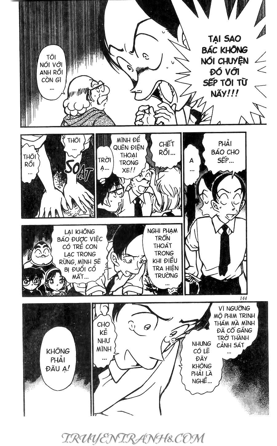 Conan - Chương 359
