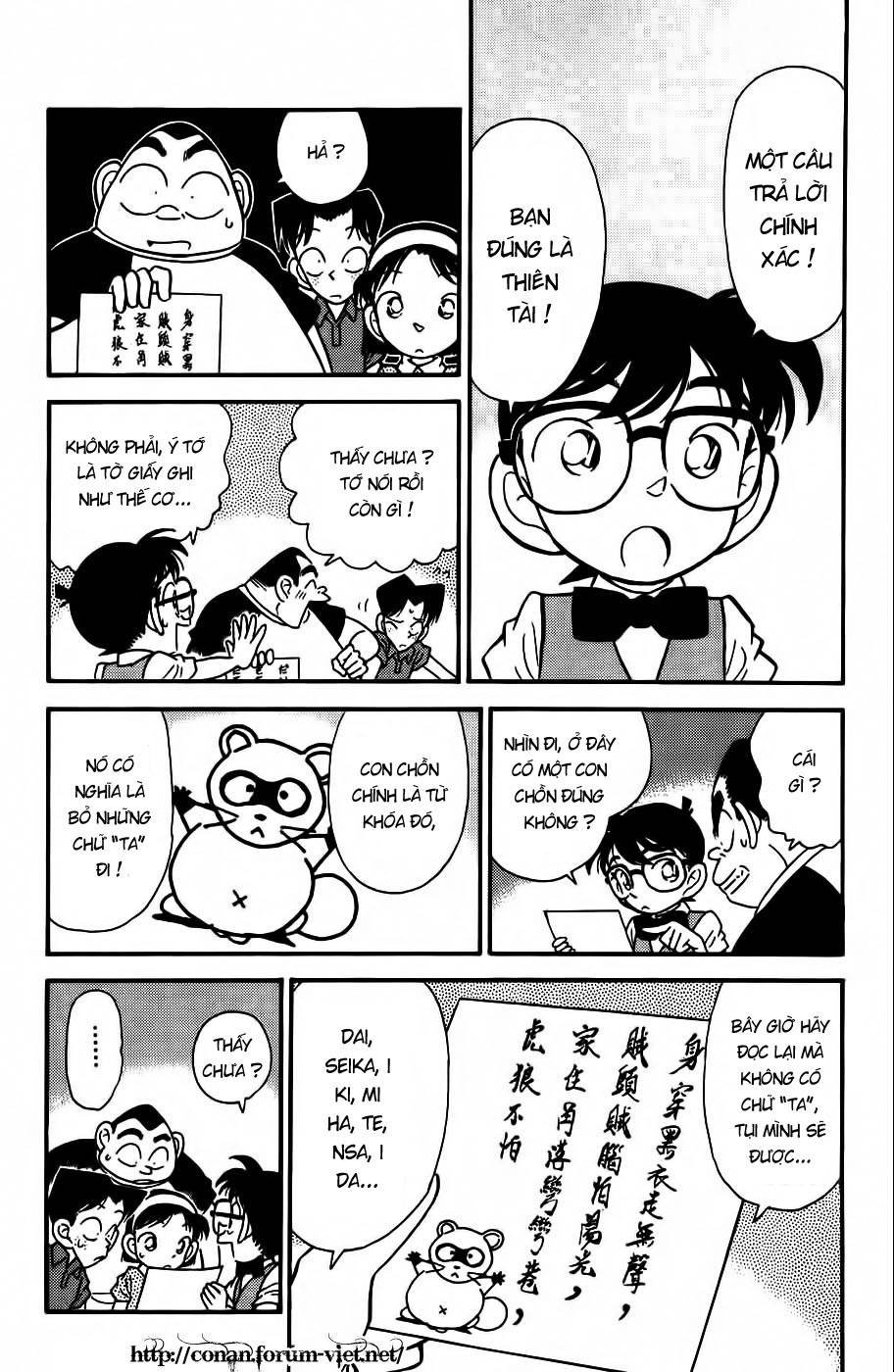 Conan - Chương 36