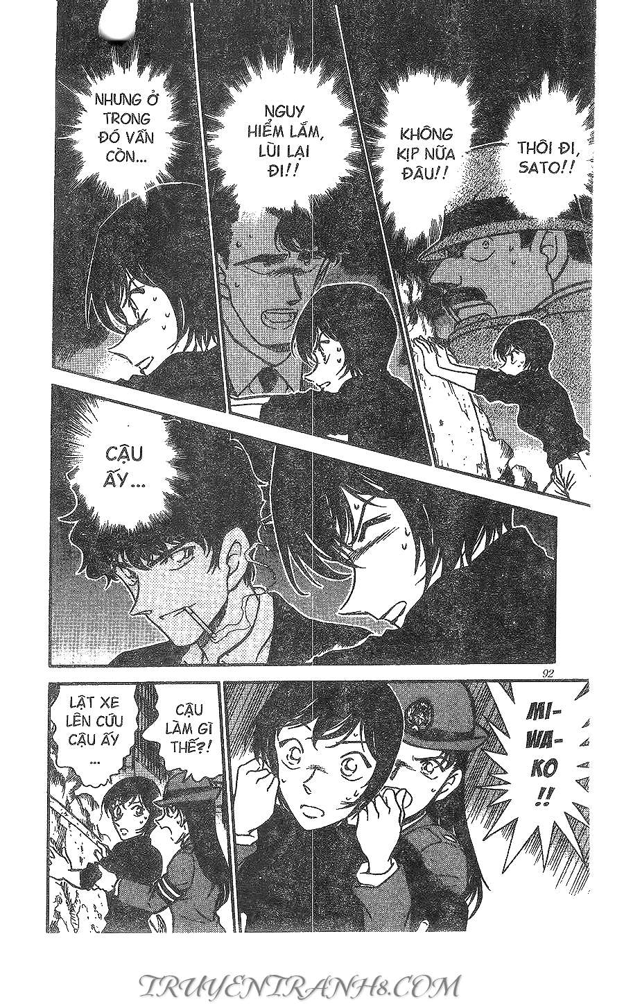 Conan - Chương 367