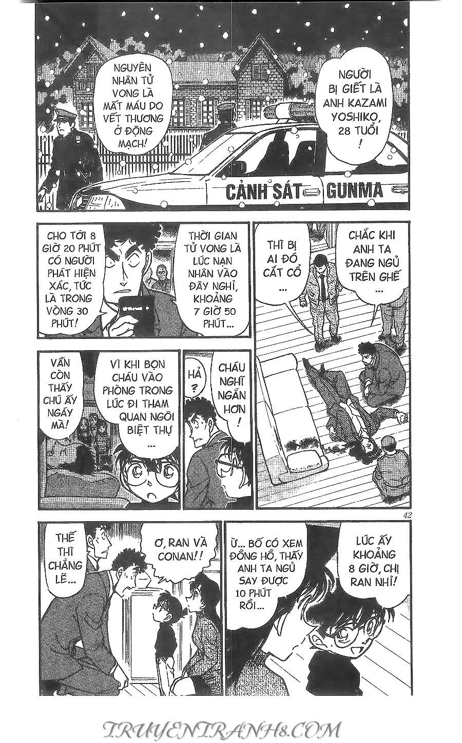 Conan - Chương 375