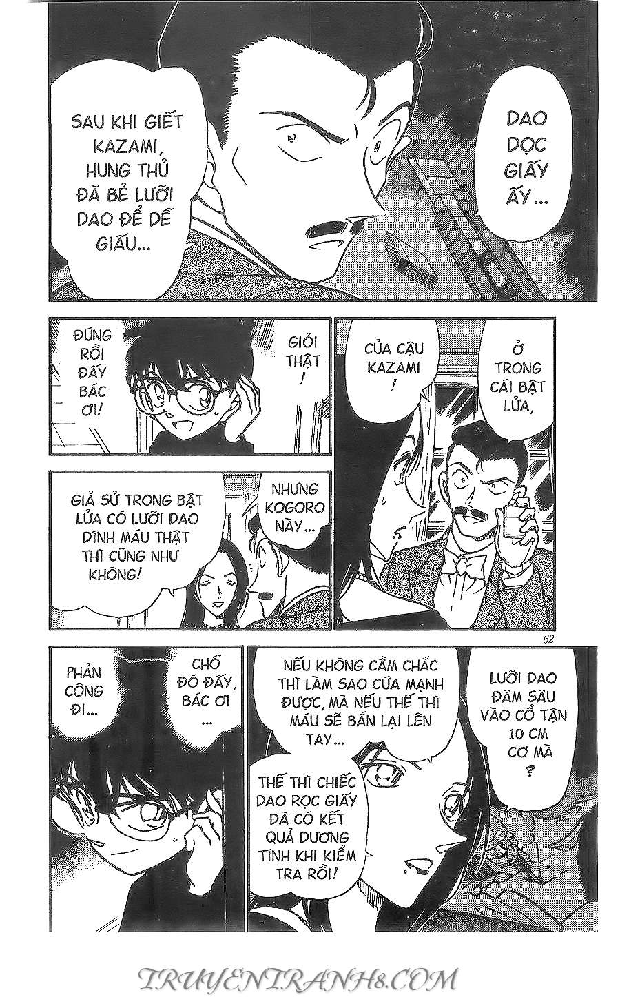 Conan - Chương 376