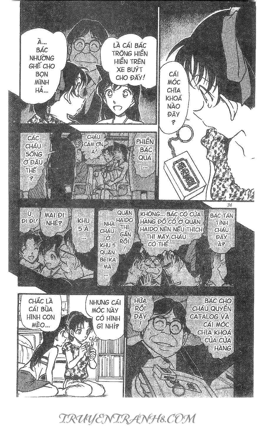 Conan - Chương 394