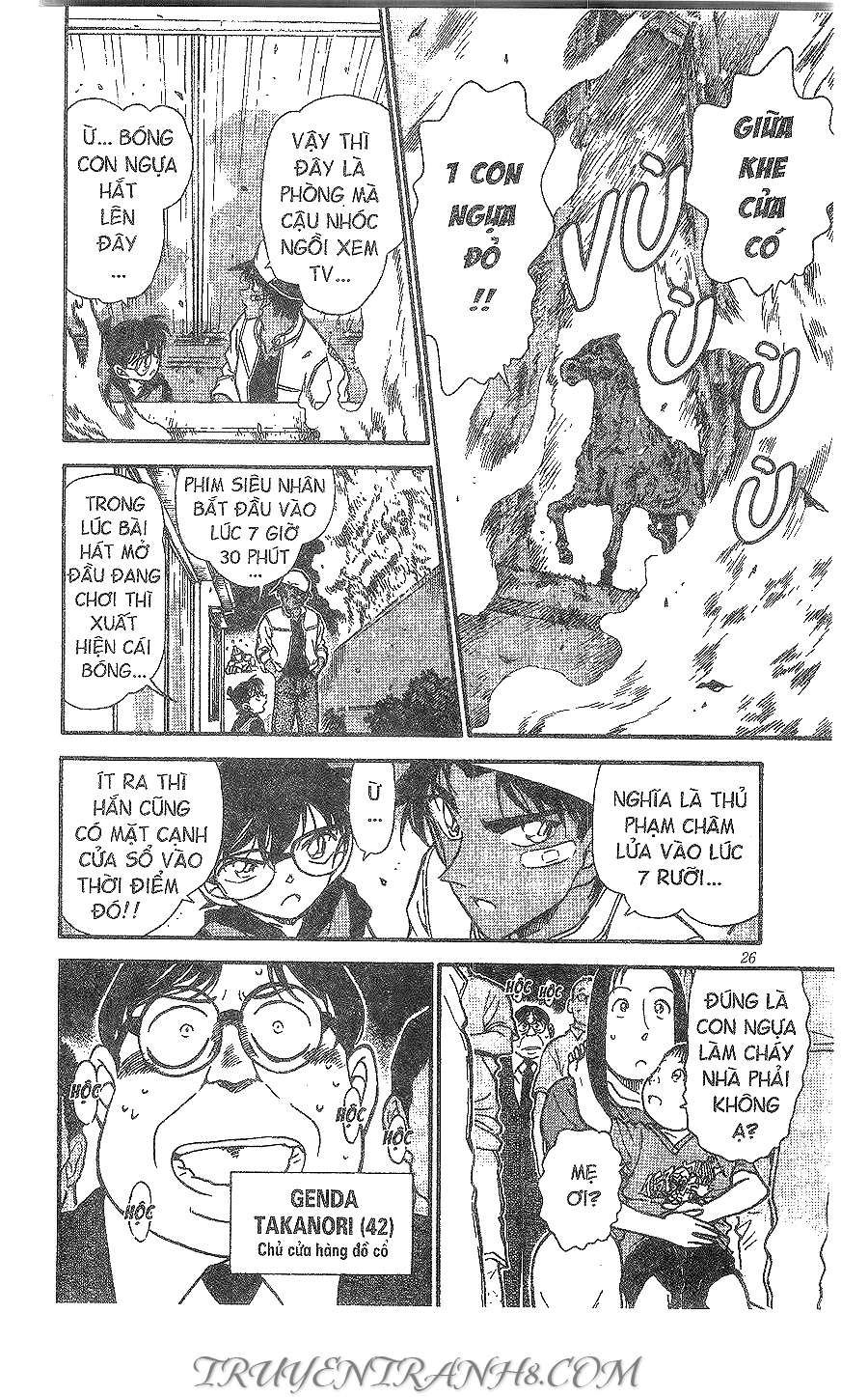 Conan - Chương 394