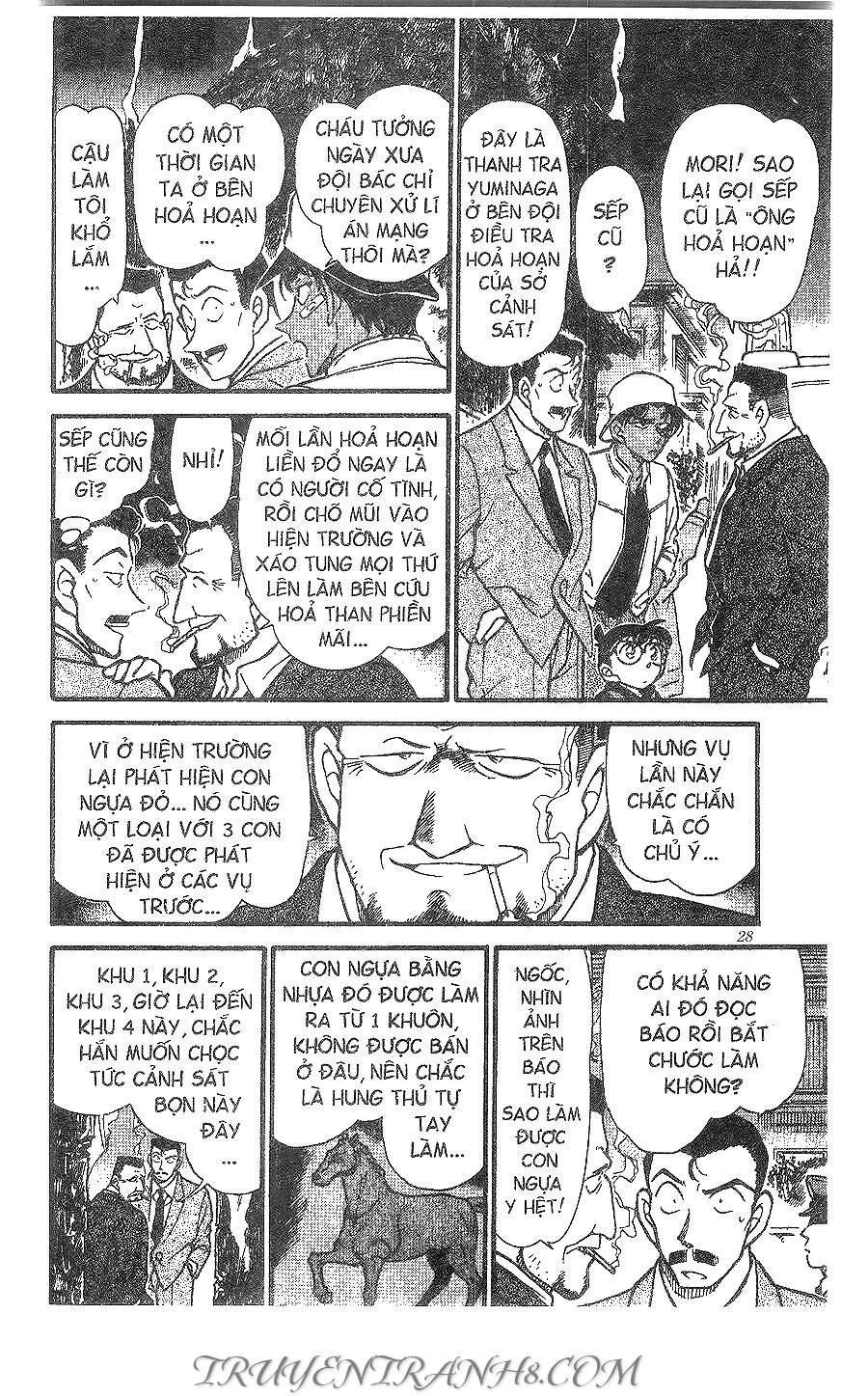 Conan - Chương 394