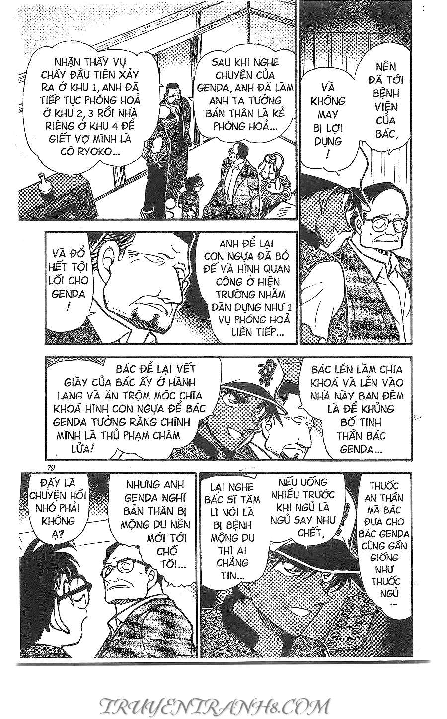 Conan - Chương 397