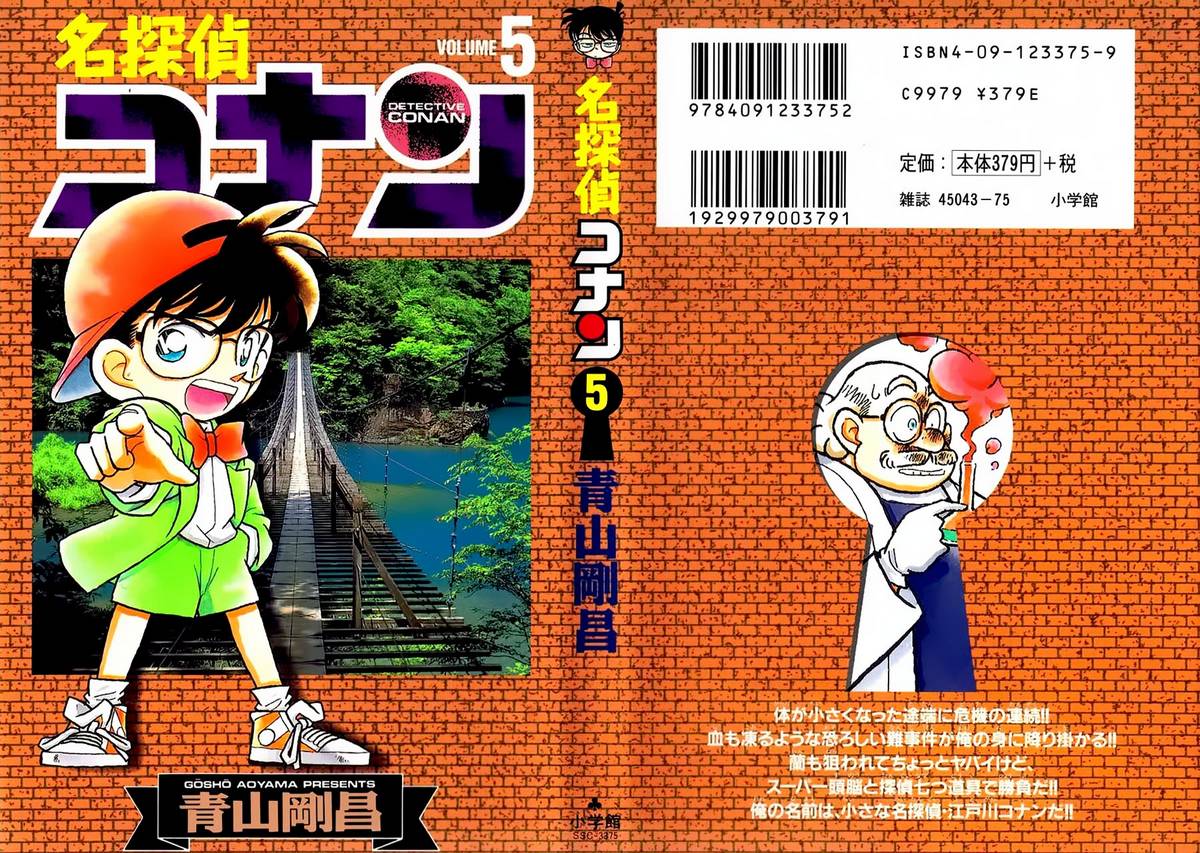 Conan - Chương 40