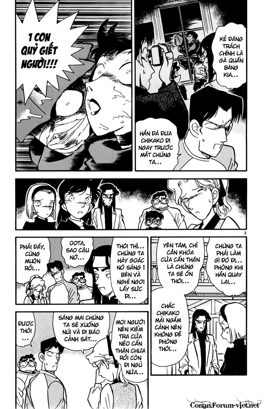 Conan - Chương 42