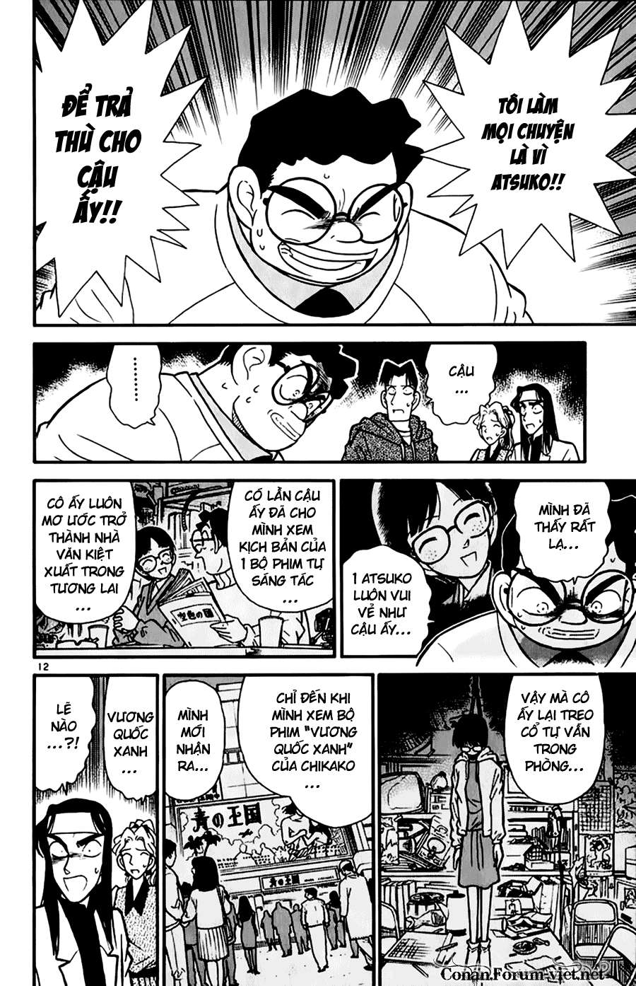 Conan - Chương 44