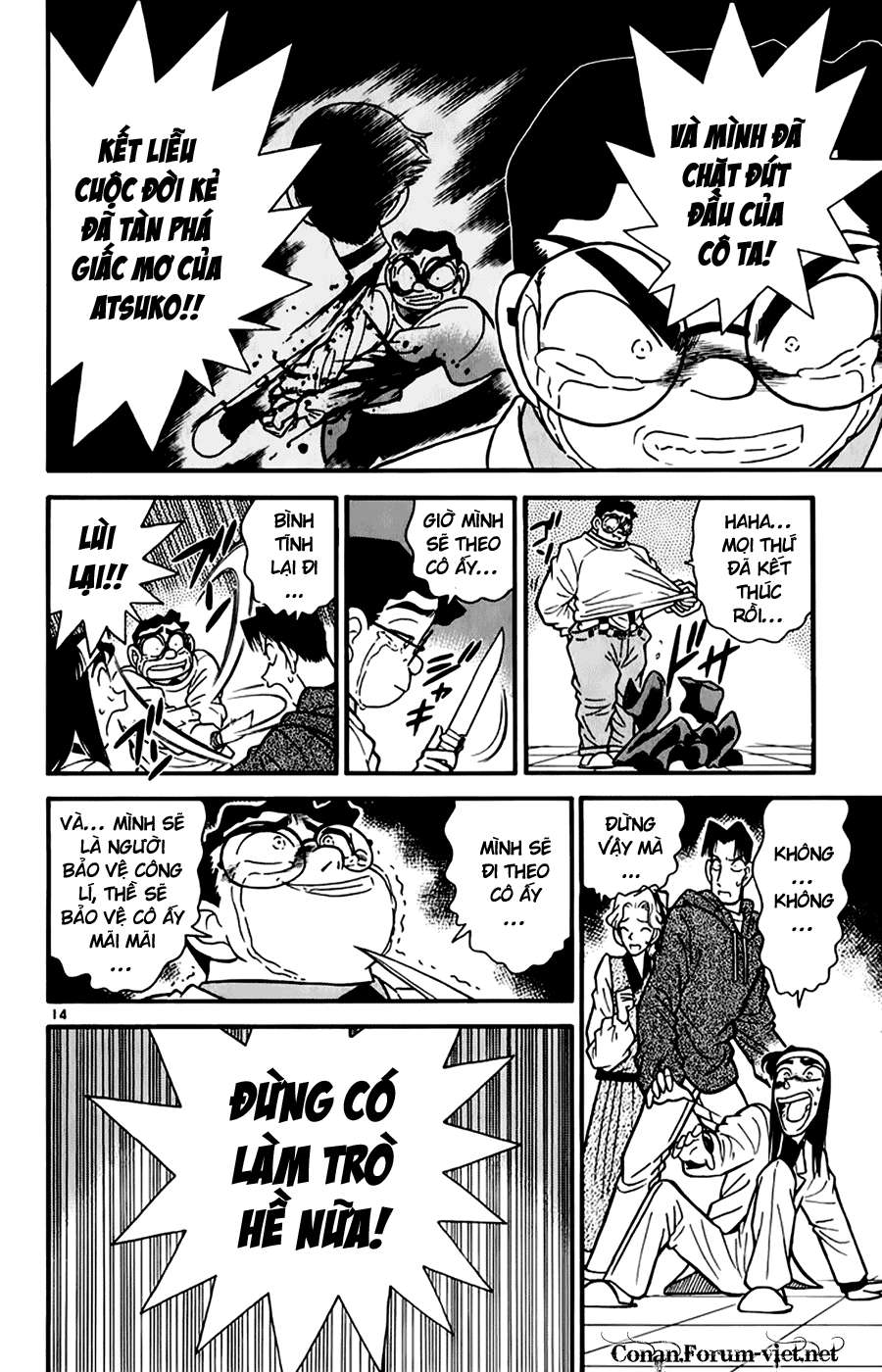 Conan - Chương 44