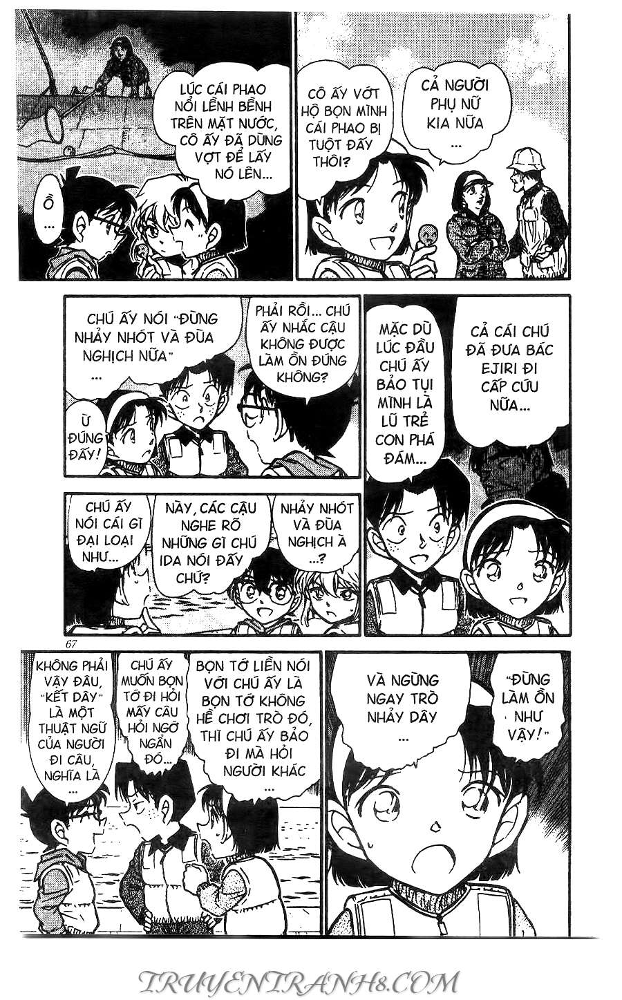Conan - Chương 461