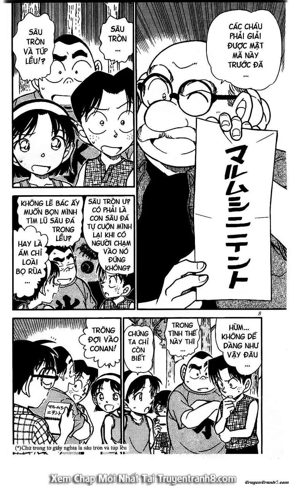 Conan - Chương 491