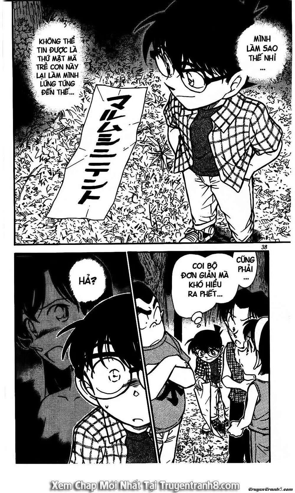Conan - Chương 493