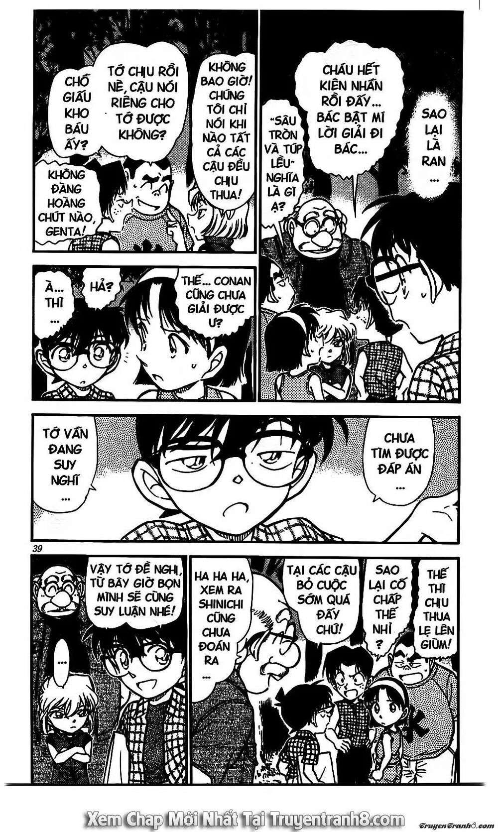 Conan - Chương 493
