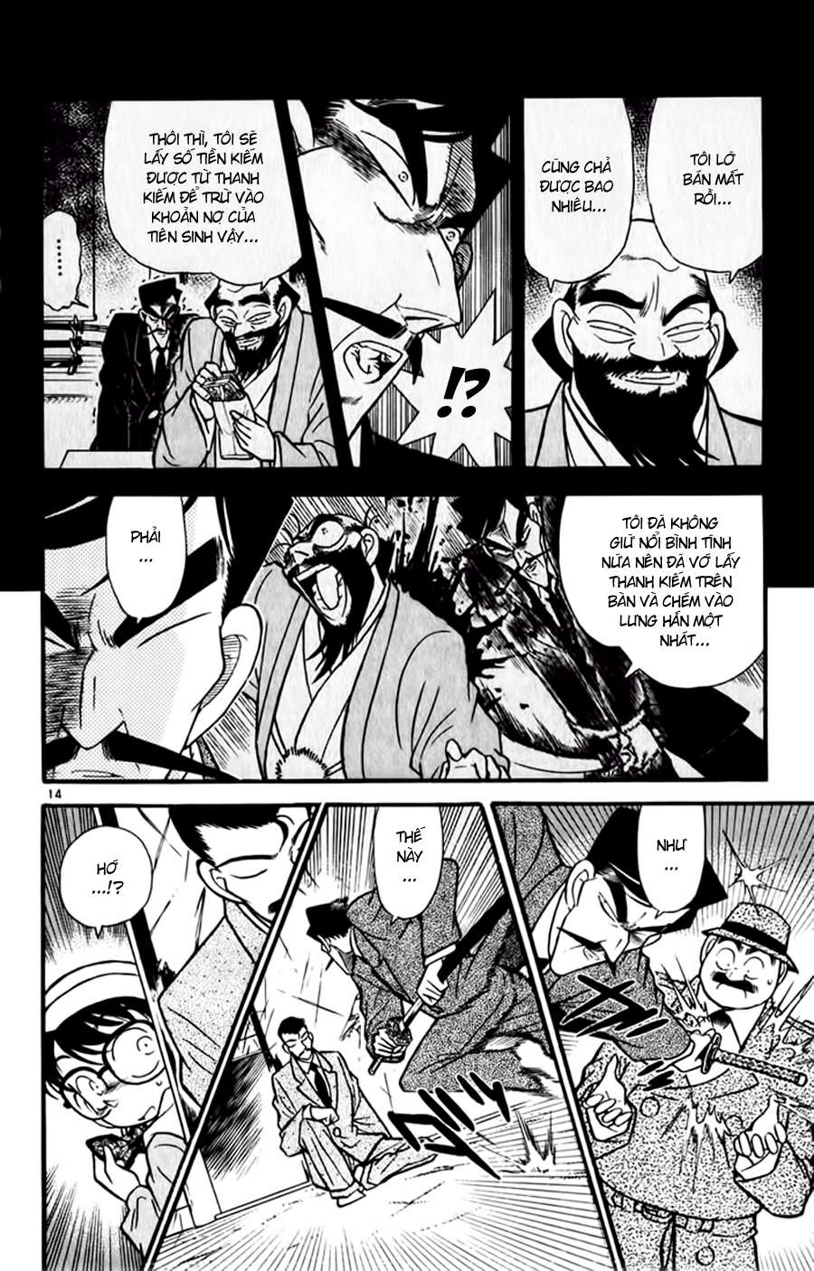 Conan - Chương 55