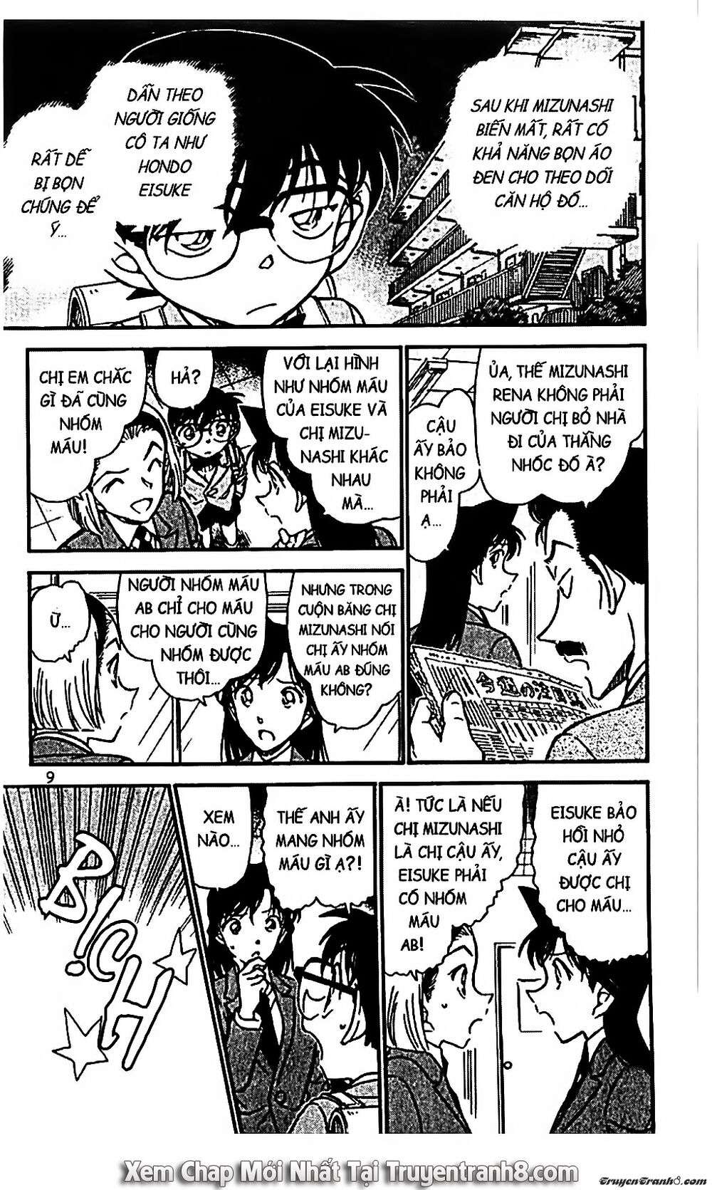 Conan - Chương 587