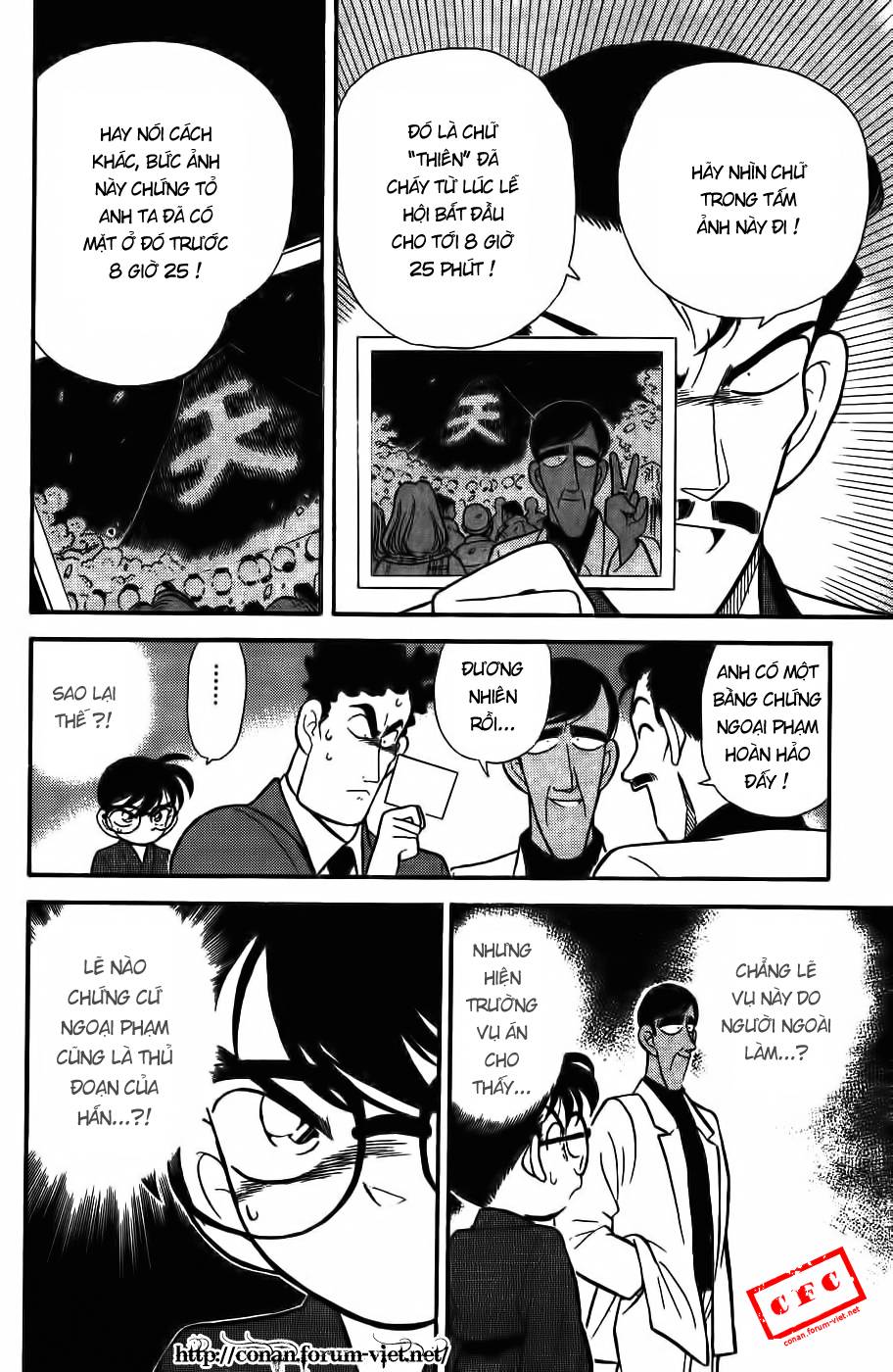Conan - Chương 59