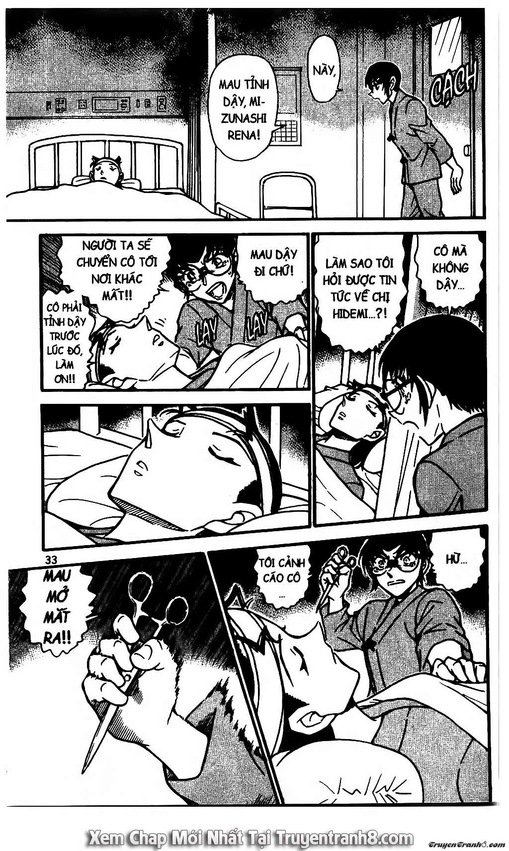 Conan - Chương 599