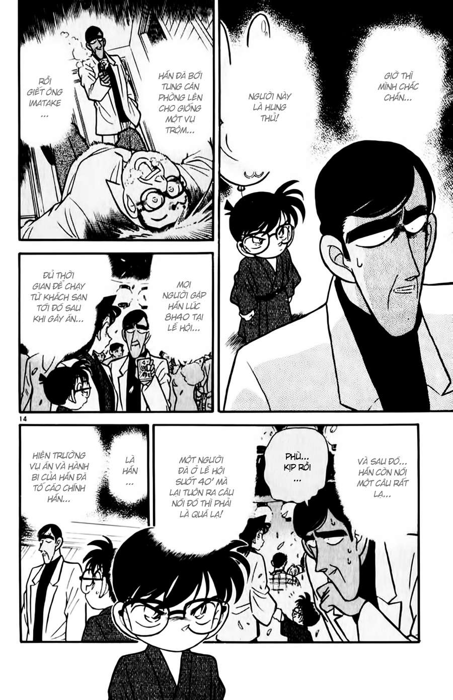 Conan - Chương 60