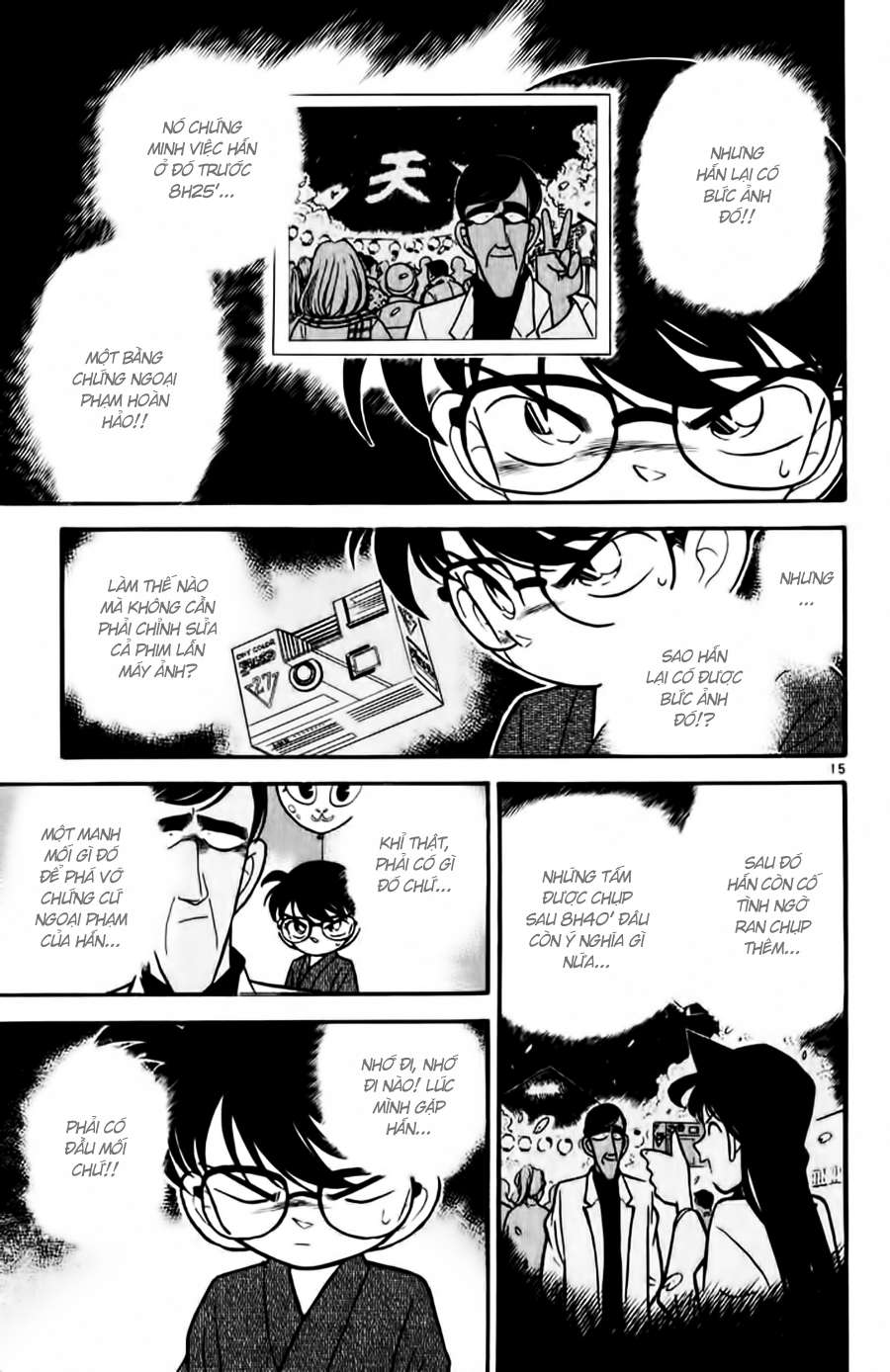 Conan - Chương 60