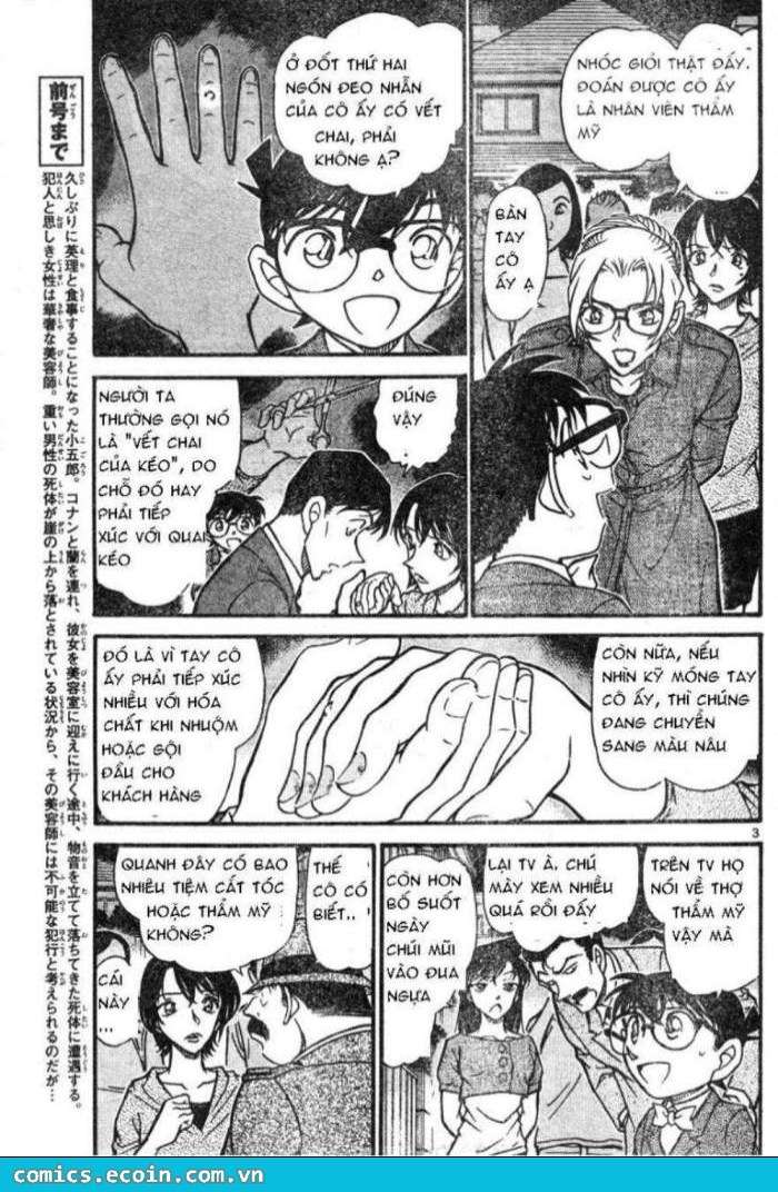 Conan - Chương 611