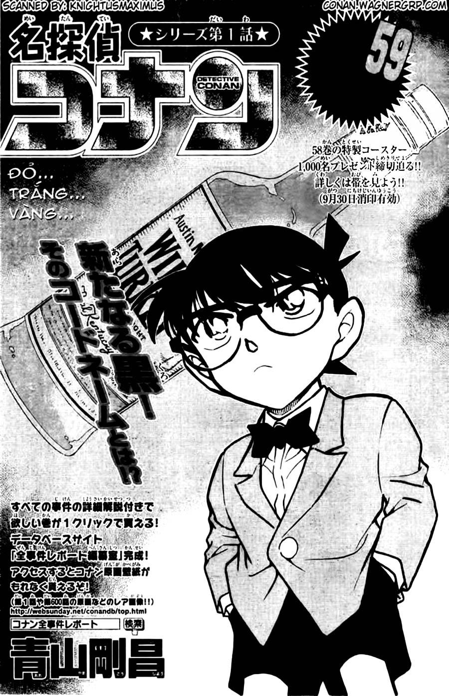 Conan - Chương 622